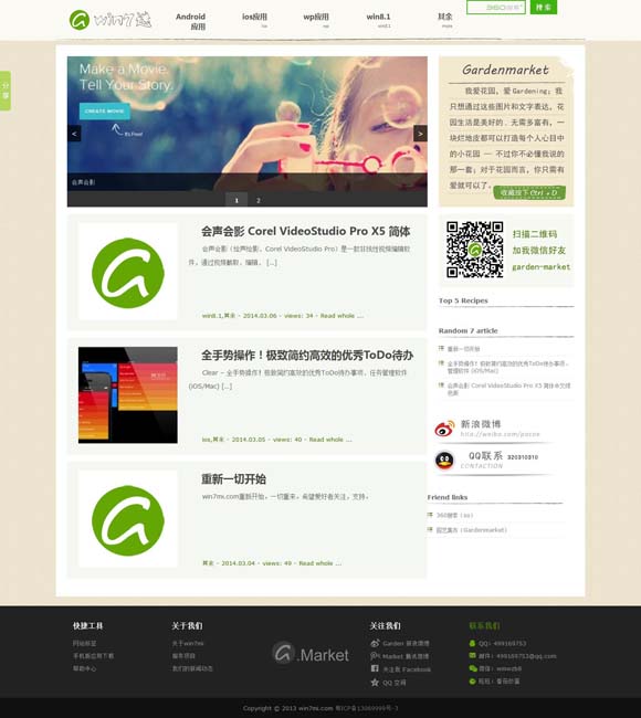 香港资料大全正版资料图片oPpO 《假爸爸》定档明年1月 贾冰尹正搭伙搞钱笑翻新年