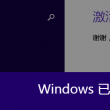 2021澳门6合开彩开奖